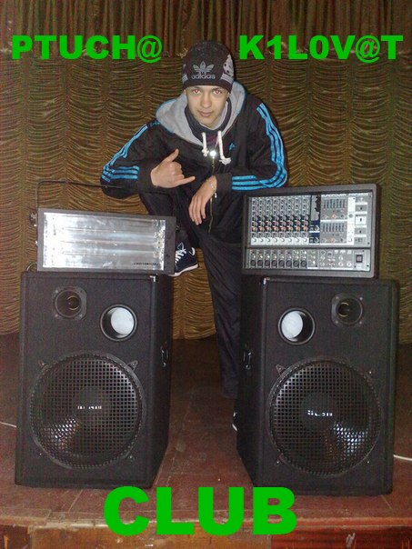 Олег Наконечний [[[ Mr.BOSS ]]] | Дубно