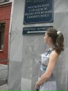 Фотография Екатерина Мелихова