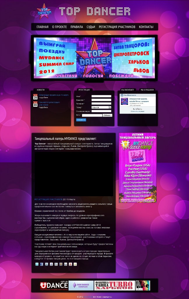 Виталий Береза ✌ | Харьков