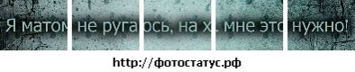 №30 Данил : профиль, фото, статус - ВКонтакте №30 Данил : профиль, фото, статус - ВКонтакте