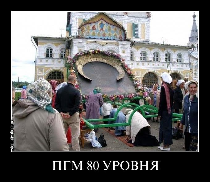 Маркиз Амон | Киев