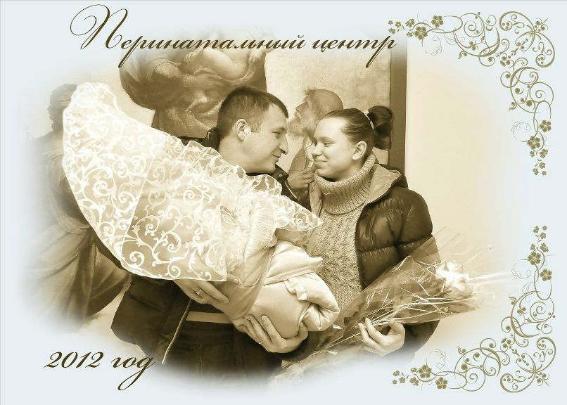 Саша Вавилова | Светлый