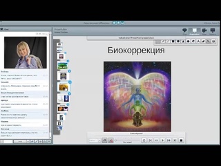 Как обрести силу рода и избавиться от родовых программ. Мастер-класс 31 июля 2014