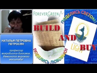 НАТАЛЬЯ  ПЕТРОСЯН  О ПЛАСТИНАХ FG