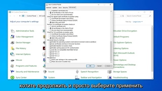 Решение ошибки: Удаленный хост принудительно разорвал существующее подключение