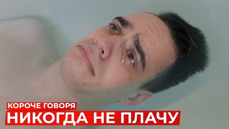 Плохо на душе статусы. Причины плакать. Причины плакать. Заплакать без причины. Картинки от которых хочется плакать.