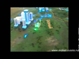 Макет “Туристско-рекреационный потенциал Чеченской Республики“