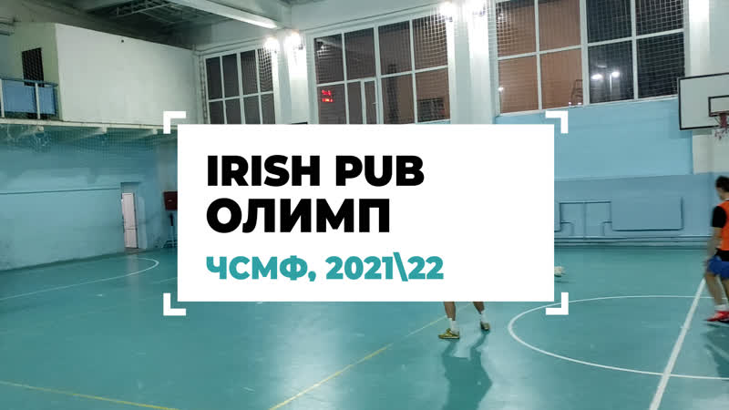 Irish Pub