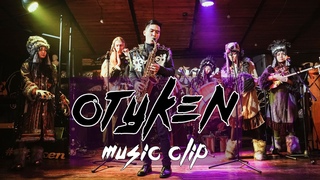 До мурашек! Otyken / Шоу Андрея Медоноса в театре