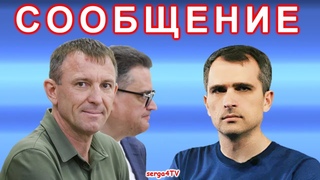 Всё! Попов и Подоляка.