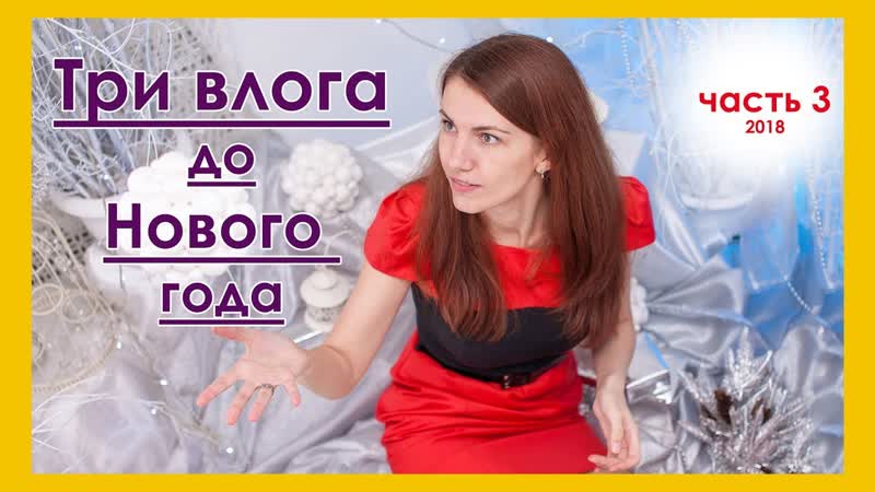 ВЯЗАЛЬНЫЕ ПРОЦЕССЫ, ЧЕЛЛЕНДЖ НА RAVELRY, ПЛАНЫ НА 2019, , Roven Ta Hand