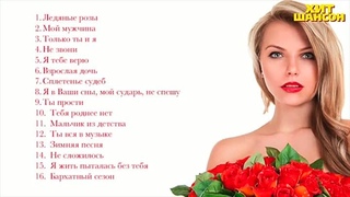 Татьяна Козловская  - Лучшие песни