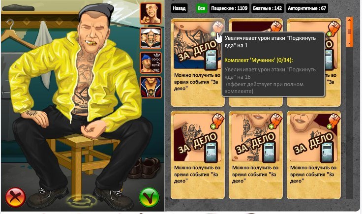 Игорь Богатырев Тюряга | Магадан