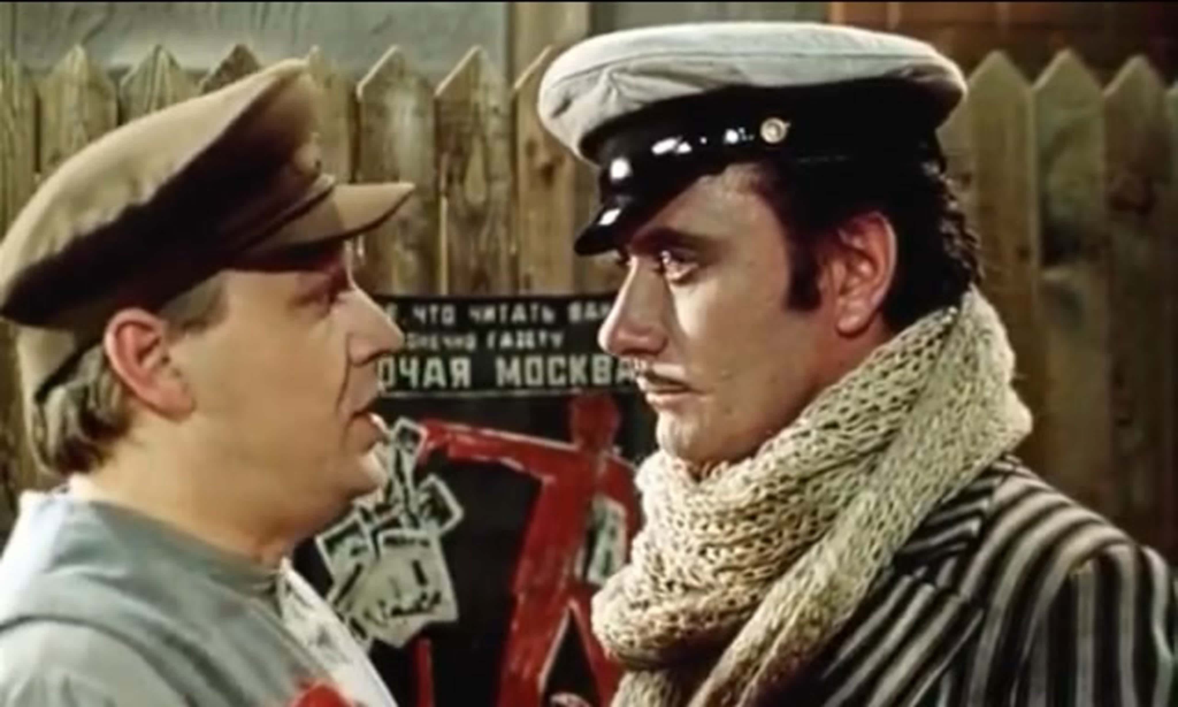 12 стульев утром деньги