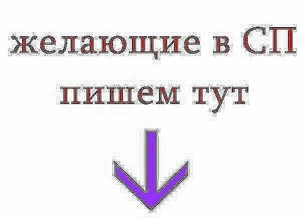 Роман Калашников | Искитим