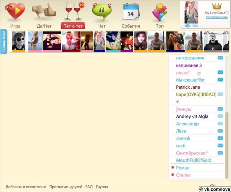Елена Покалицына Дресскод | Харьков