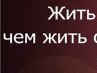 Николай Станков | Ярославль