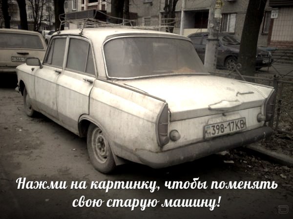 Евгений Феофанов | Саранск
