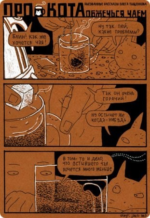 Павел Страхов |