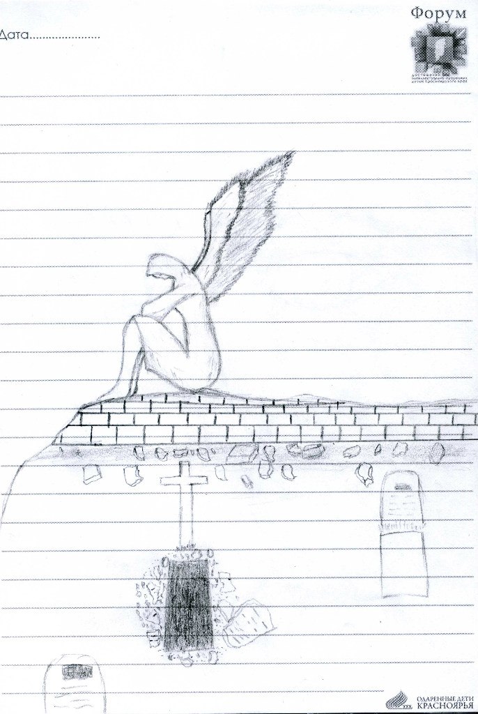 Антон Бондарчук | Красноярск