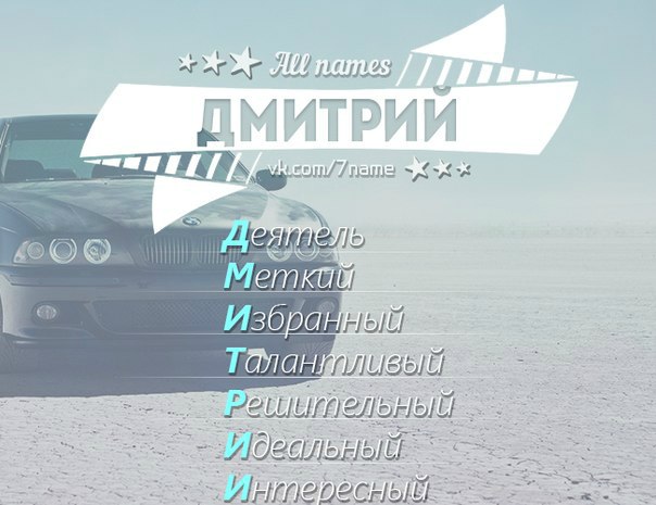 Дмитрий Ковтун |