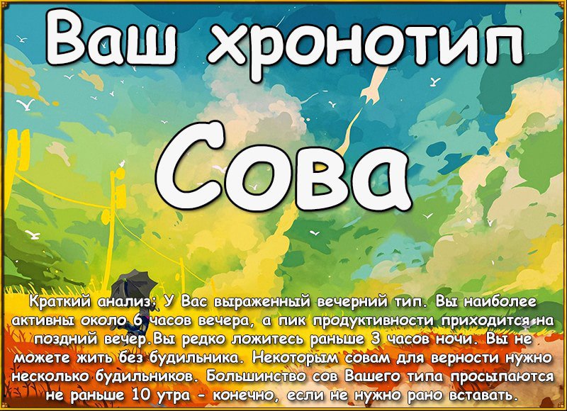 Виктория Пономаренко | Мерефа