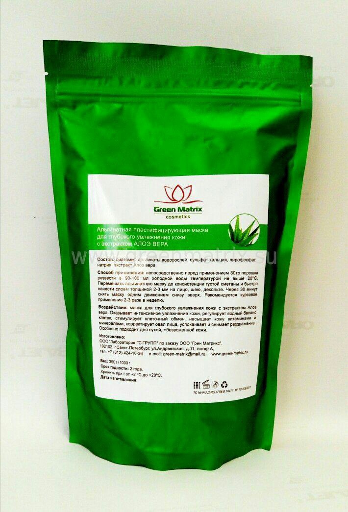 Юлия Овчарова | Белгород