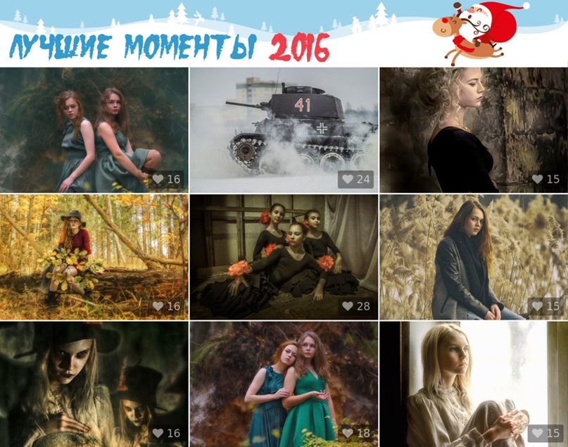 Олег Скачков | Клин