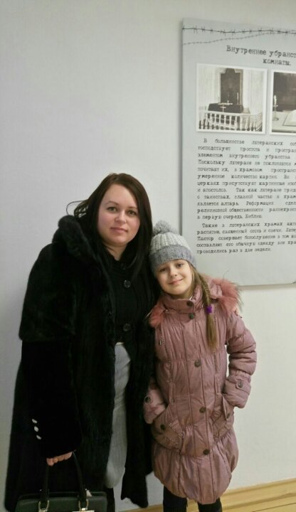 Наталья Шмидт | Тобольск