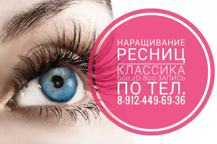 Ирина Поздеева | Глазов