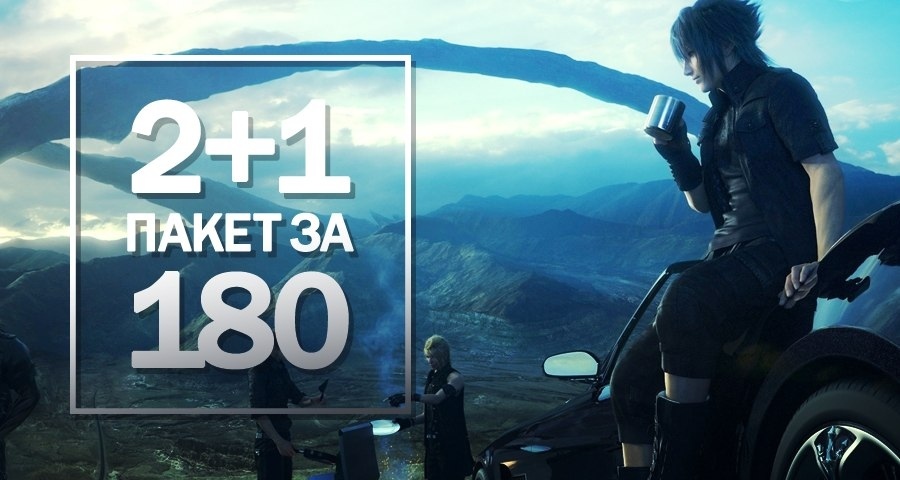 Лучшее место для твоего виртуального отдыха!