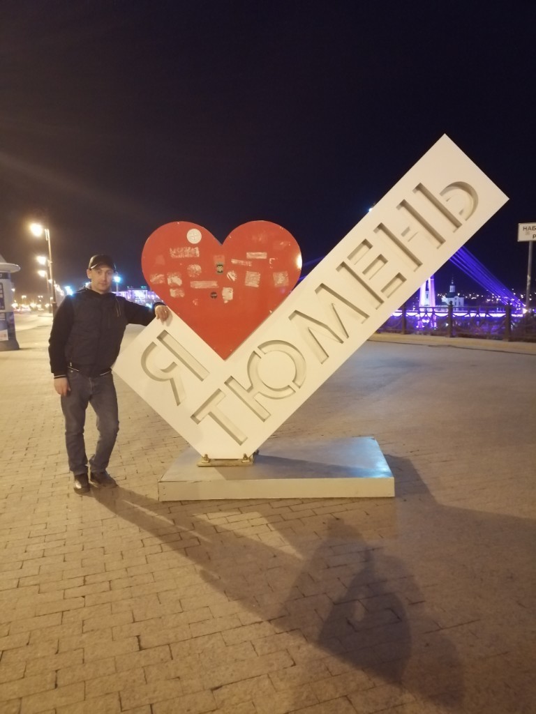 Владимир Аристов | Ишим