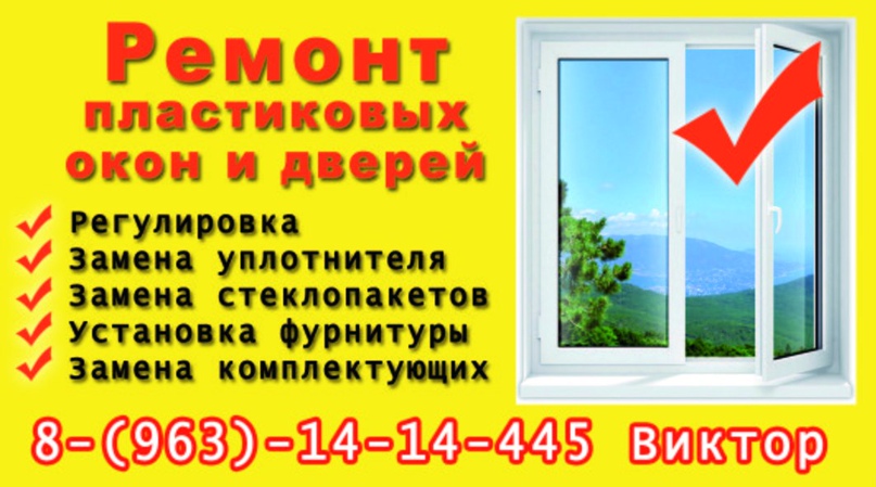 Виктор Сафронов | Уфа