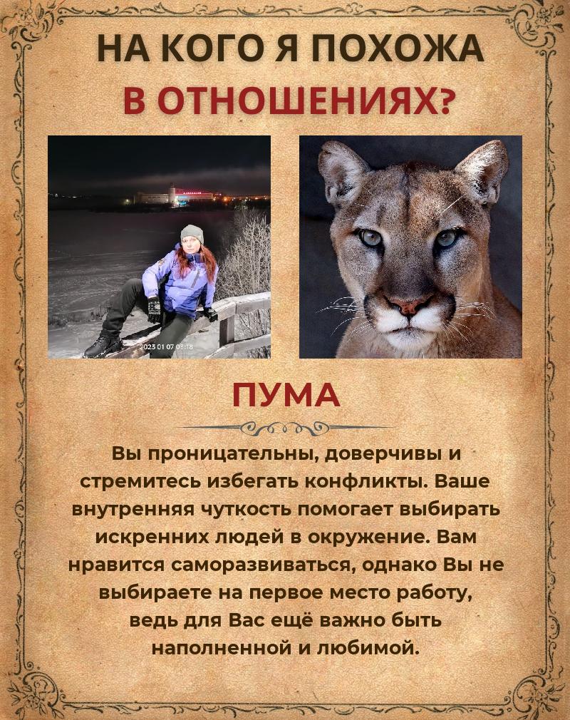 Катя Кузнецова | Мурманск