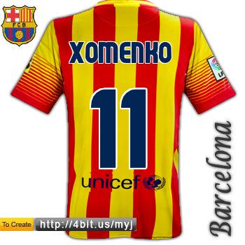 Андрей Хоменко | Павлоград