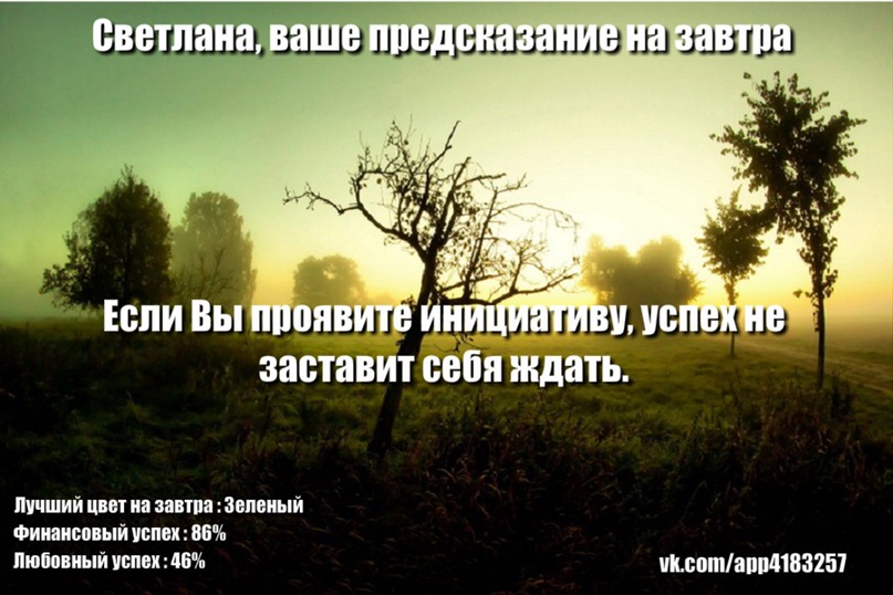 Светлана Шинкарёва | Путивль