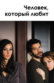 Андрей Крючков | Выборг