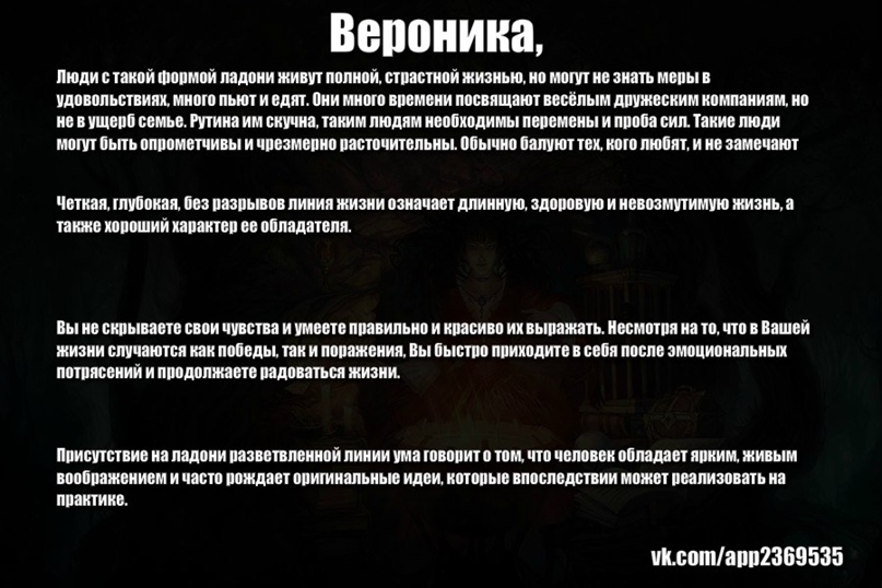 Вероника Царёва | Минск