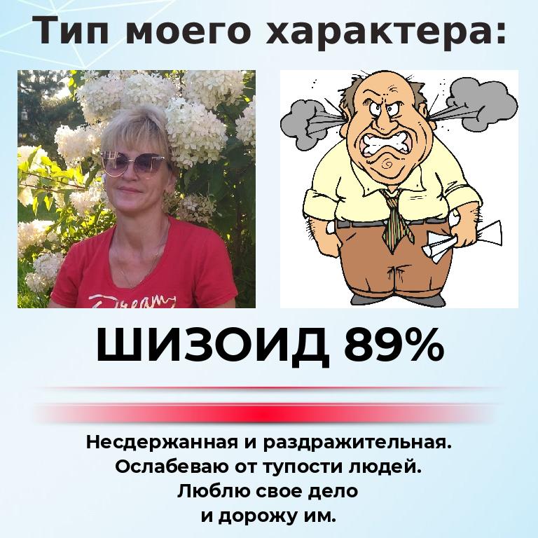 Марина Бабаева | Москва