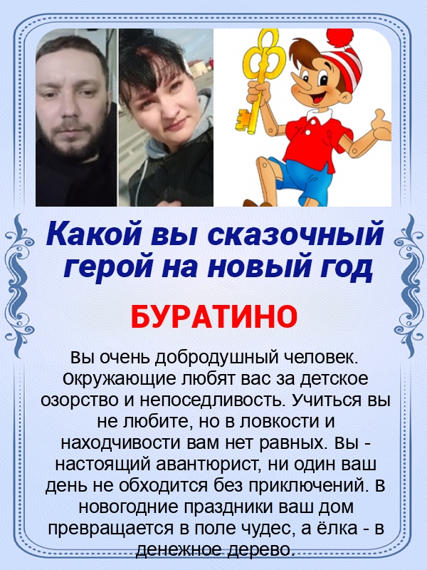 Елена Багина | Нижний Тагил