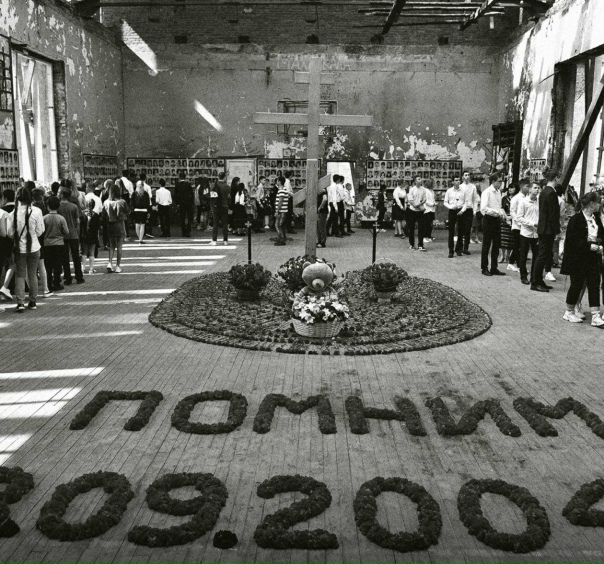 1-3 сентября — Дни Памяти жертв трагедии в гopoде...