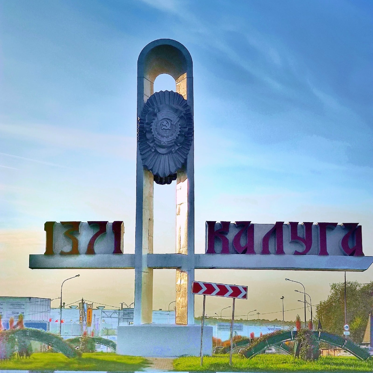 калуга пучковский мост