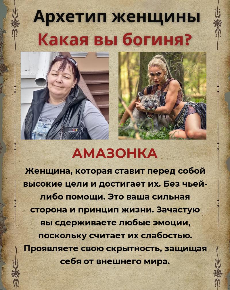 Наталья Каминская | Сасово