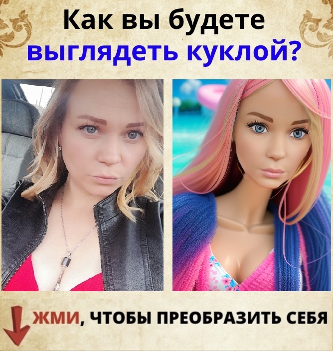 Екатерина Кулакова | Тюмень