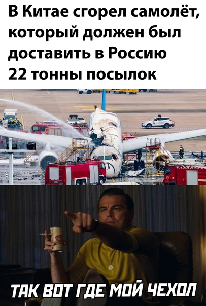 фотоприкол