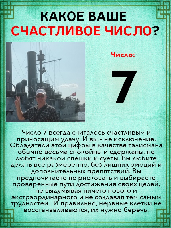 Вячеслав Скрябин | Вологда