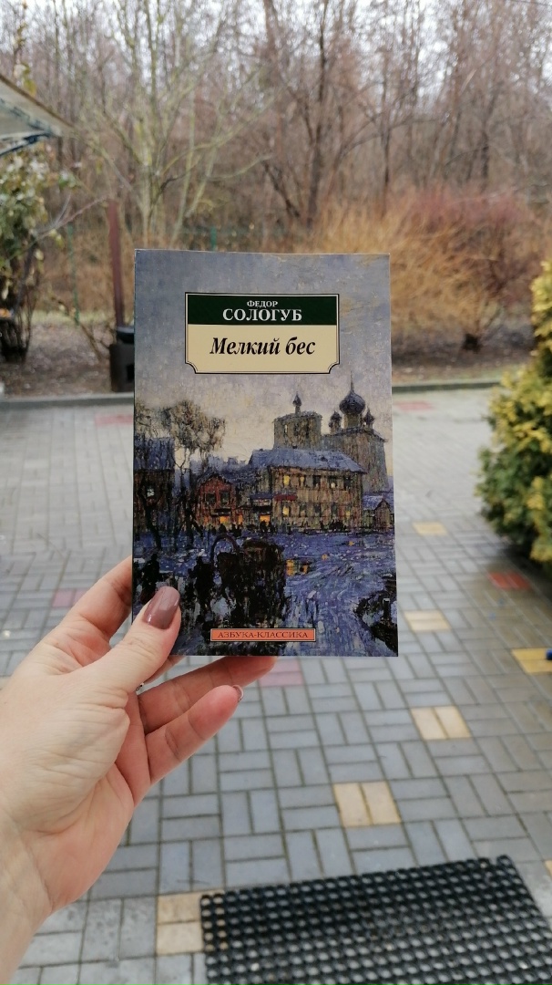 Татьяна Мельникова | Волгодонск