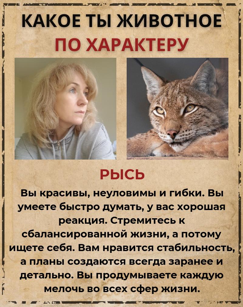 Наталия Комарова |