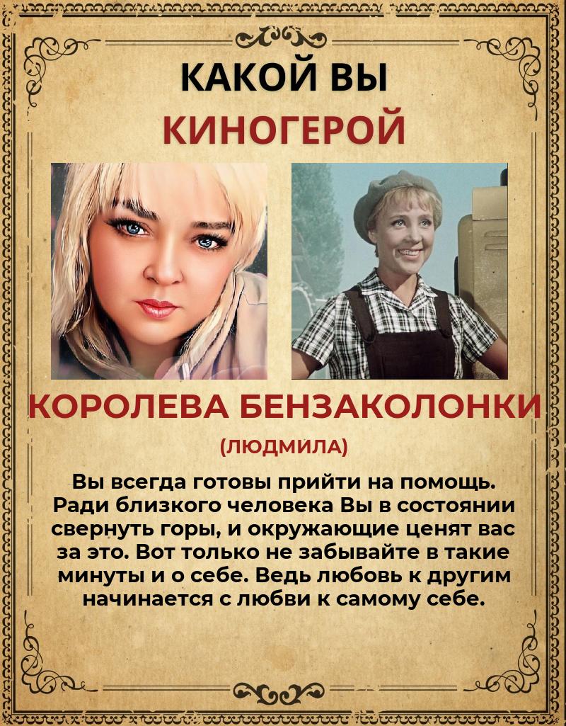 Евгения Баранова | Ижевск