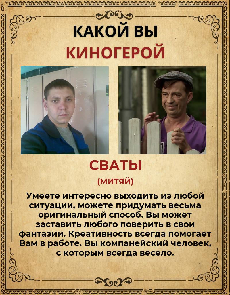 Александр Исаев | Новокуйбышевск
